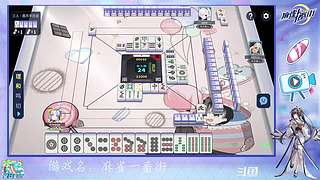 一番街冲冲冲