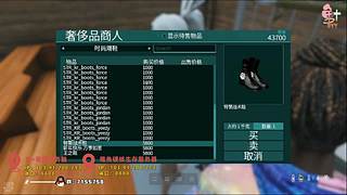 Dayz魚+优质萌新PVE服务器