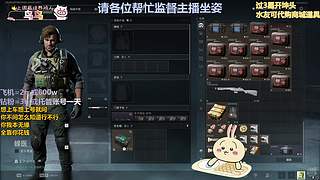【有位】绝密巴克什没有懦夫