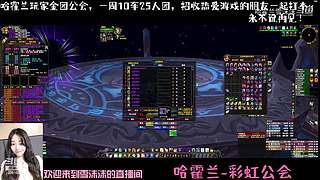 魔兽世界 国服回归