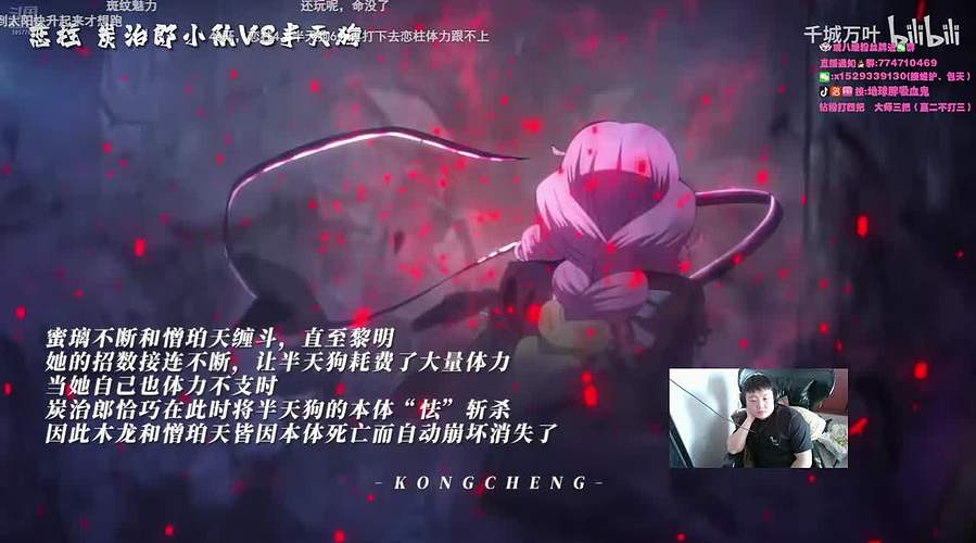 赏金杯解说~