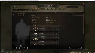 随便磨炼一下