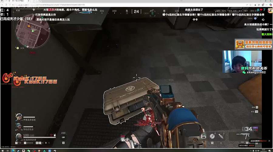 模王小铭：四倍亲密 冷静操作 天才少年