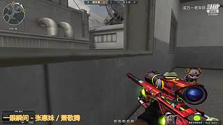 尝试一下无畏契约