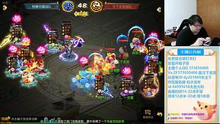 梦幻西游手游~~，221869~~