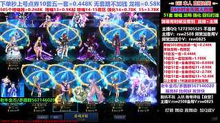 51套新号回归套餐增幅强化龙袍