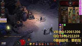 暗黑3，升级，配装一条龙