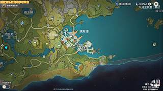 原神 跑图刷材料