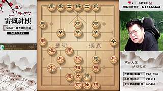 霸道雷疯子：人生如戏，开心就好！