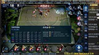吕布婉儿1V10，起舞魔种蹦迪飞