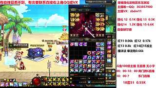 强化增幅龙袍 306236