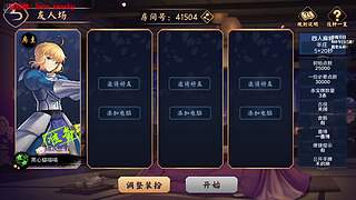 鸽：看会老头杯决赛