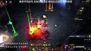 35赛季流派速成