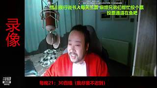 兄弟们晚上好 309162