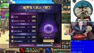 新版本教学608个号 太初217