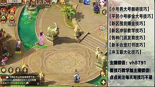 平民党老区搬砖新区囤货