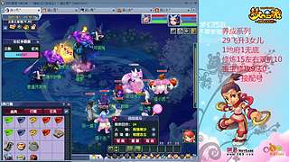 129五固伤飞升养号中！