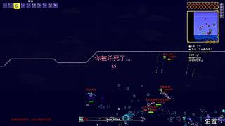 饥荒联机版 BOSS攻略应有尽有