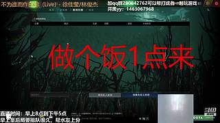 老年人下棋 公园不见不散