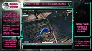 【精英手册地铁还得看主播】