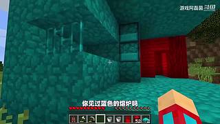我的世界生存实况解说