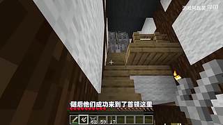我的世界生存实况解说