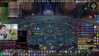 看上去26号开不了，亚服熊猫人要玩