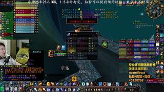 看上去26号开不了，亚服熊猫人要玩