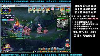 春心萌动飞升狮驼4女魃目标175-送攻略