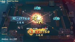 新年快乐，发大财。