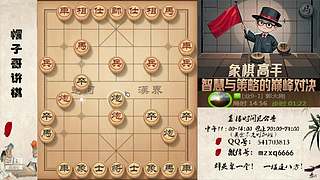 象棋绝情飞刀，最新布局陷阱！