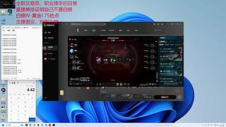 公海疑云之【从零单排上铂金】