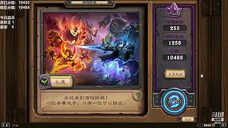 试播 全新直播筹备中