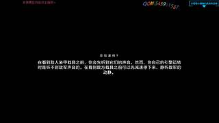 闲散:大型战场，互动起来。