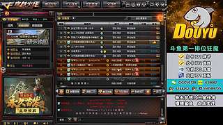 全区帮打排位/首胜/上分/上豆/卡牌/