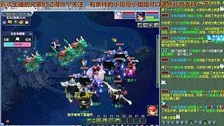 无与伦比【龙的传人】多开日常