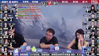 狼人杀联赛S11