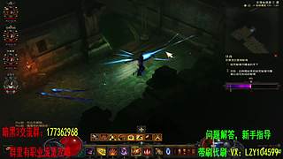 各职业流派攻略（图文详解）