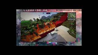 我的世界-艾尔 世界之窗泰姬陵