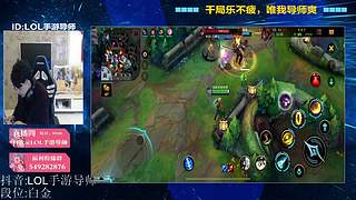【视频轮播】冲钻石，上分~~~
