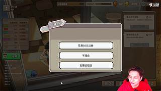 籽岷的直播间