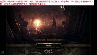 国际服流放1 开荒  欢迎大家