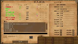 贸易偷金帝国试播