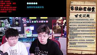 今日家族秘密档案第十三期~