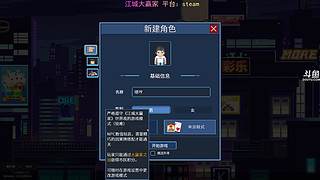 【洋洋】小众，独立，单机游戏！