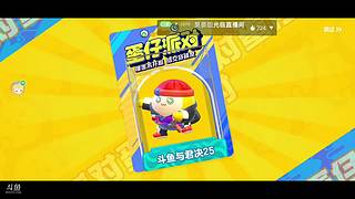 点个关注免费上车 5610464