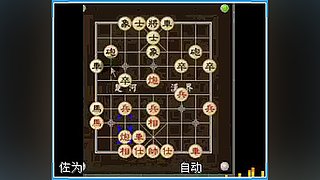 乐博象棋课堂