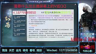 调号，主线，副本，竞技，探索