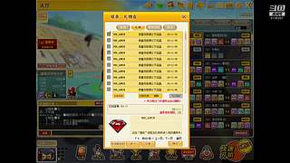 成长套+周宝箱任务