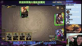 6月15日19点见